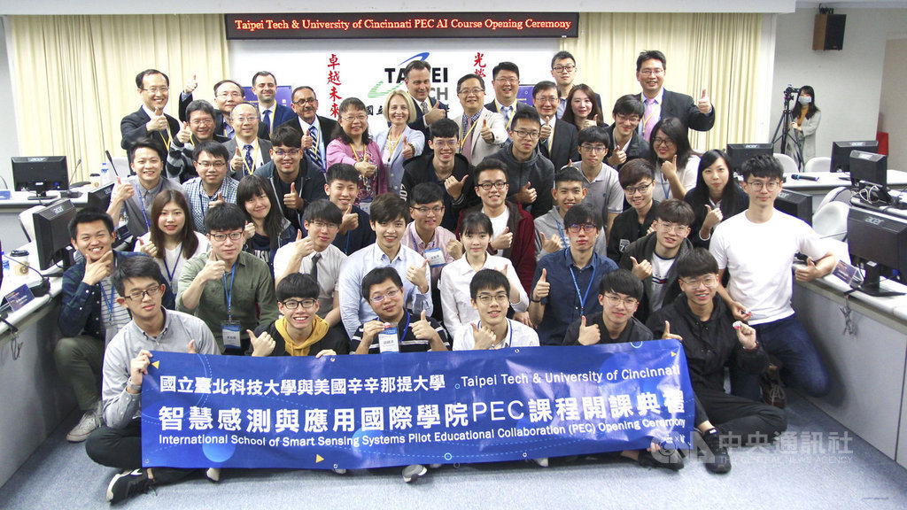 yes 北科大攜美大學開課 培育AI智慧感測國際人才