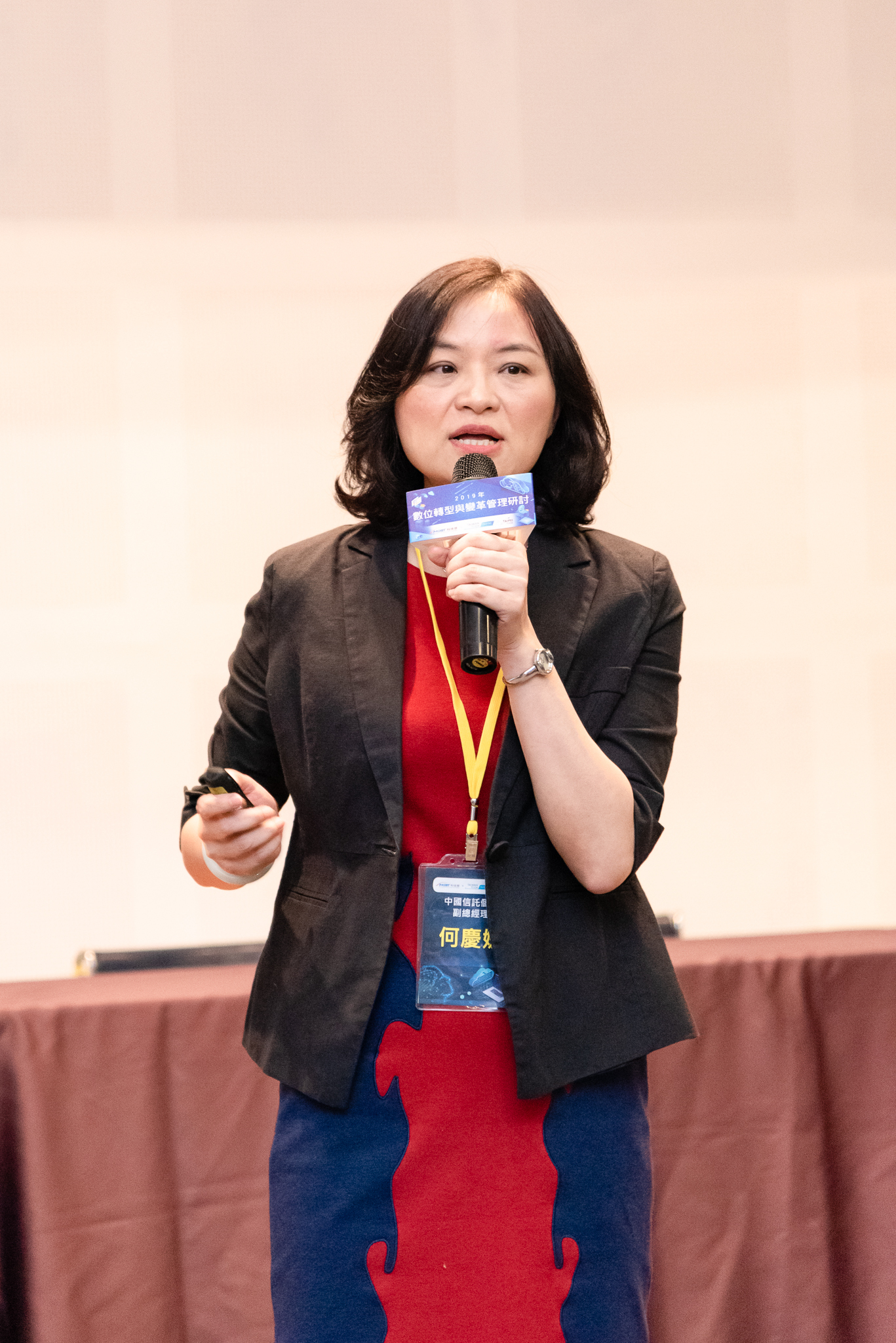 數位轉型與變革管理之創新論壇順利圓滿成功
