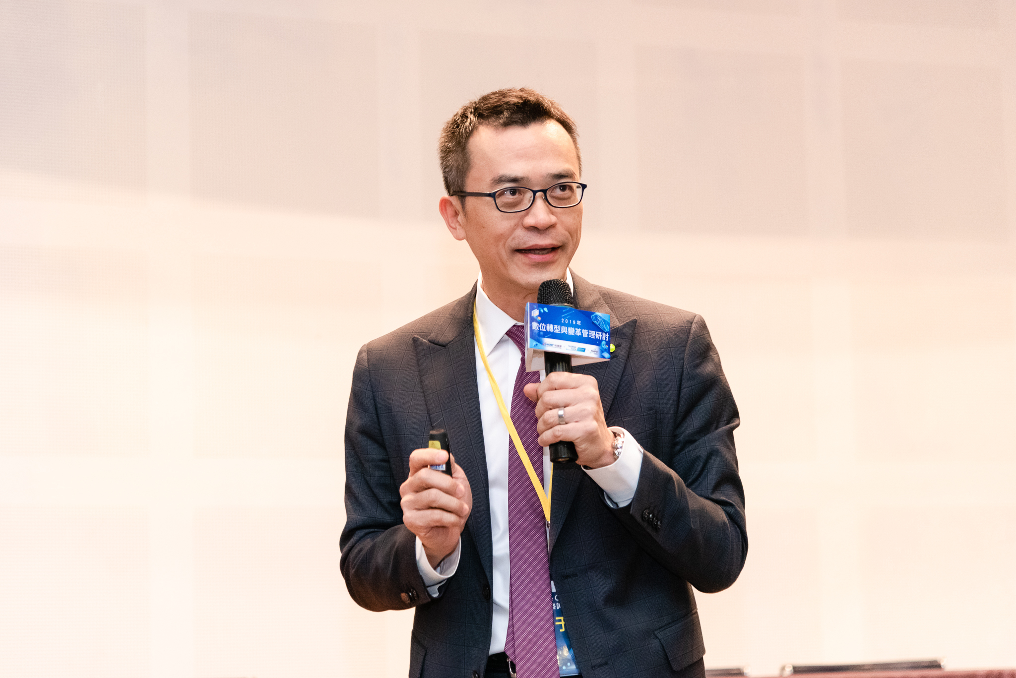 數位轉型與變革管理之創新論壇順利圓滿成功