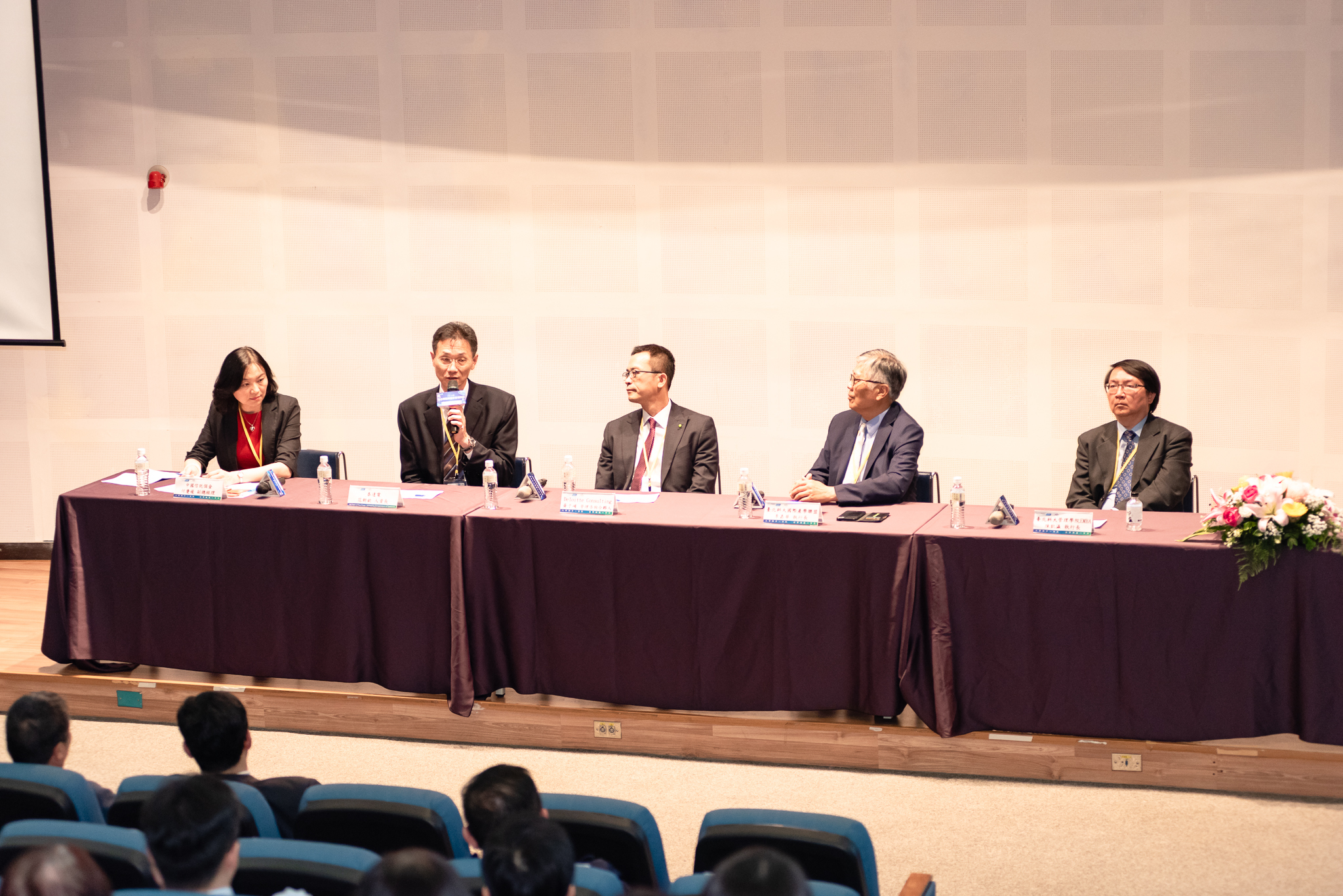 數位轉型與變革管理之創新論壇順利圓滿成功