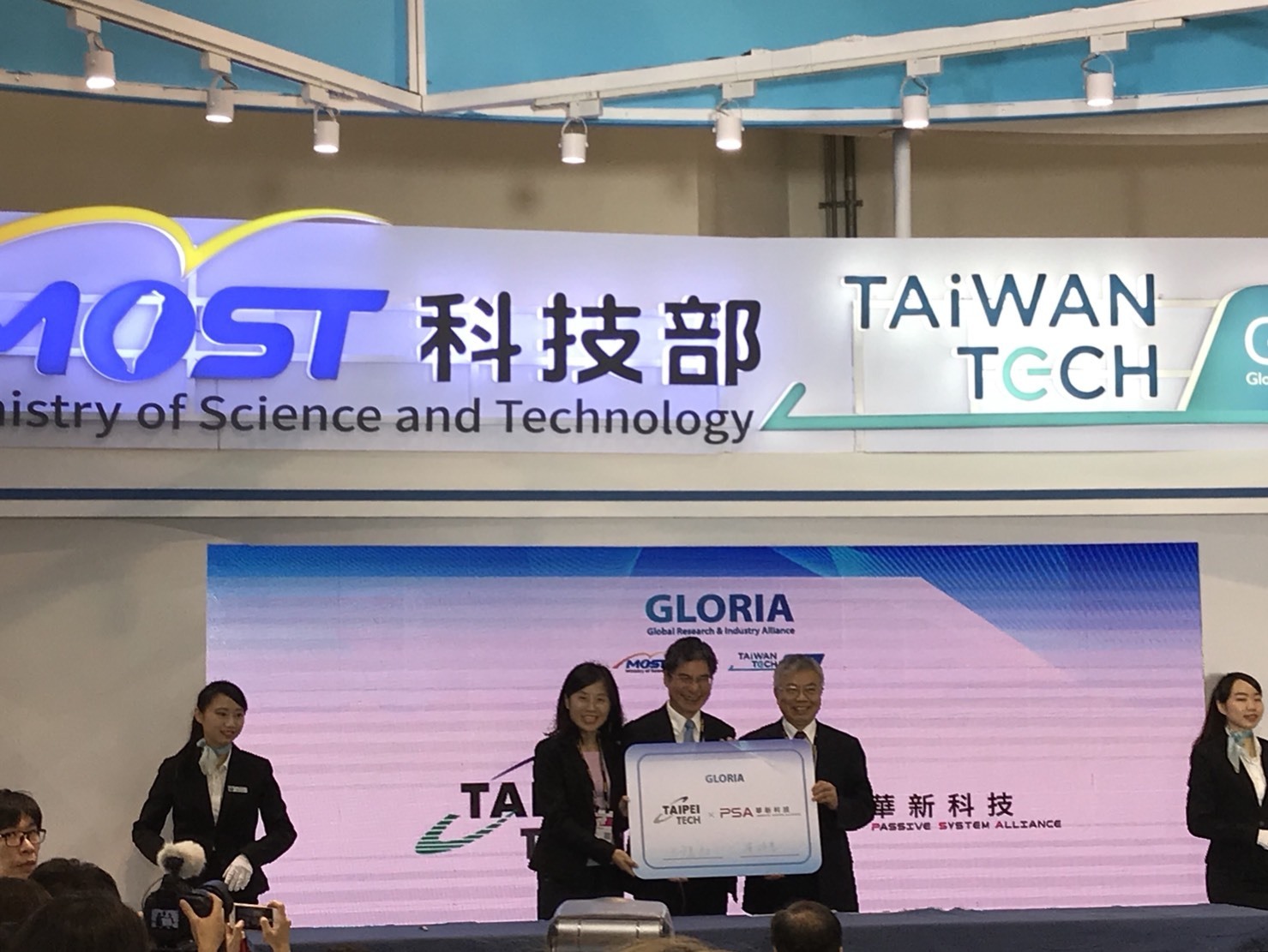 科技部GLORIA締結企業合作創造1.3億產學新商機