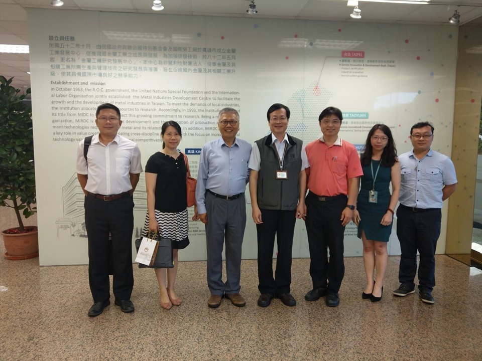 北科大國際產學聯盟拜會金屬工業研究發展中心