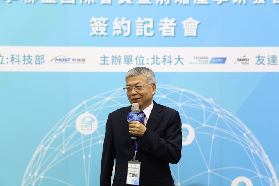 臺北科大國際產學聯盟攜手友達光電，共創產學合作新指標