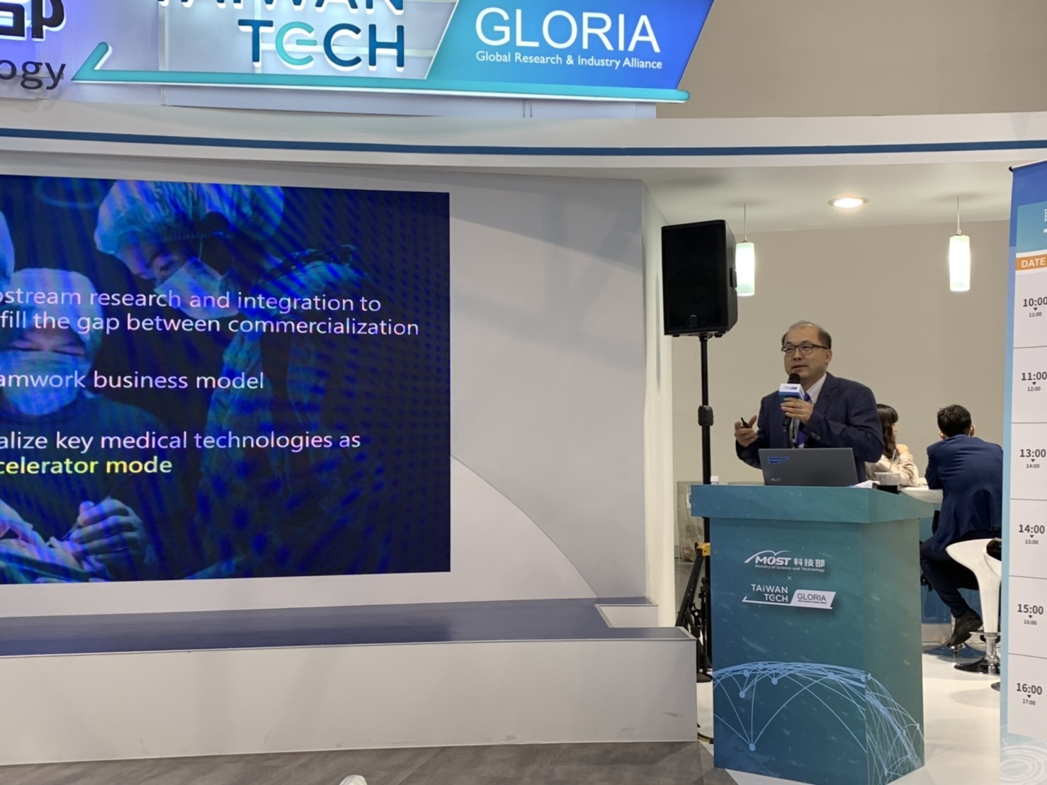科技部GLORIA締結企業合作創造1.3億產學新商機