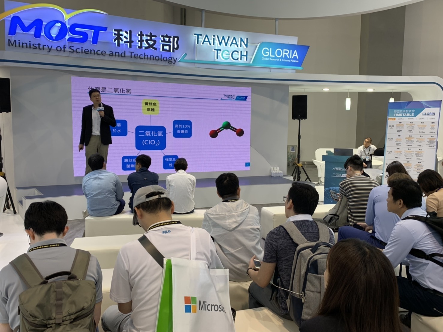 科技部GLORIA締結企業合作創造1.3億產學新商機