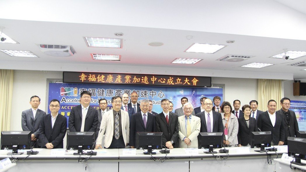 預見超高齡社會 北科大打造幸福健康產業加速中心