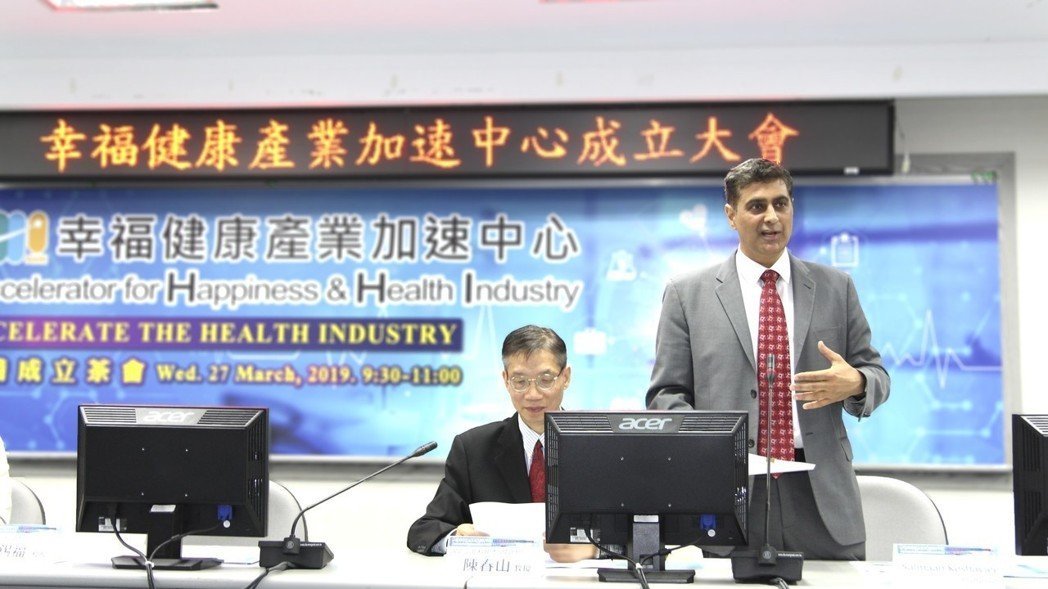 預見超高齡社會 北科大打造幸福健康產業加速中心